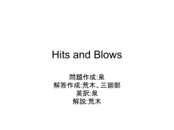 Document
