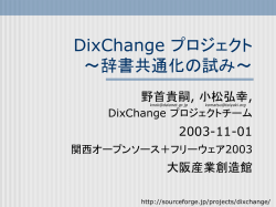 Document