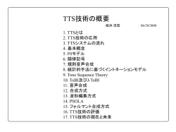 勉強会資料
