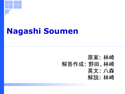 Document