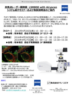 詳しくはこちら - 長崎大学医学部