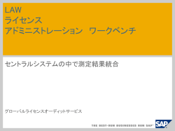 Japanese - SAP.com