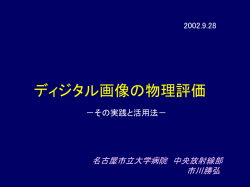 ｽﾗｲﾄﾞ ﾀｲﾄﾙなし