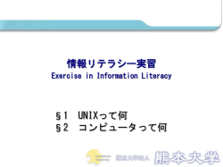 eil20080714