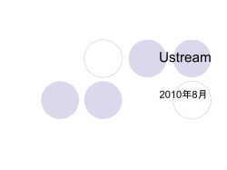 201008_-_ustream