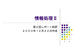PPT