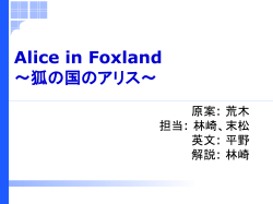 Document