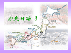 購票進場1