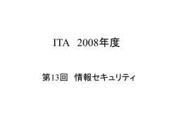 Internet
