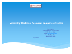 Questions for Electronic Resources in Japanese Studies