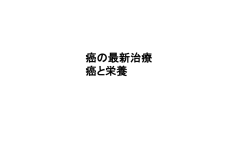 認定看護師H23年の7