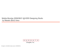 Duogate基本戦略200511 - Mobile Monday Tokyo