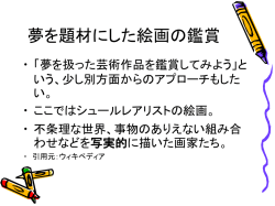 ルイス・ウェイン