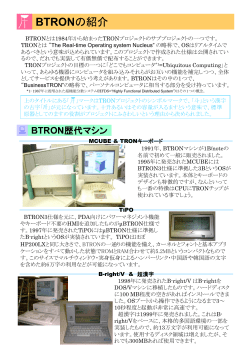 PowerPoint版 - So-net