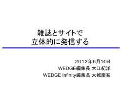 資料1 - ゆき．えにしネット