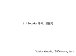 Document