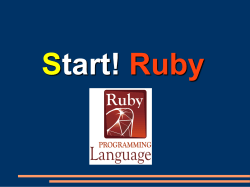 Start! Ruby