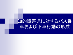 卒論構想1
