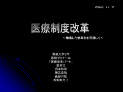 DL - 専修大学ホームページ