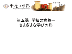 何らかの理由で拒否する。
