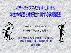 資料1