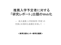 Document