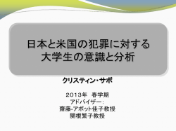 Japanese PPT