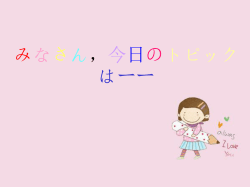 （まほう）  魔法のうその途中で脳みそを欲しがるカカシ