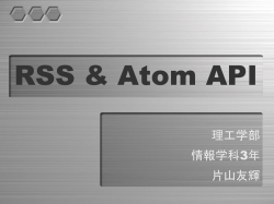 資料 - ECL:電子商取引研究室