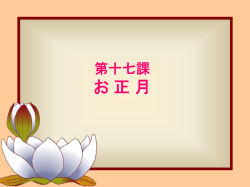 功能意念句