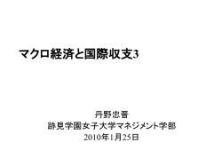 講義ノート1/25