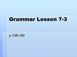 Grammar Lesson 7-3 - Teacher with Two Hats