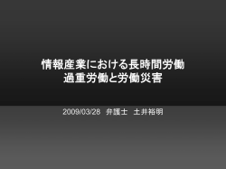 プレゼン