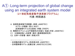 Long-term projection of global change using an integrated