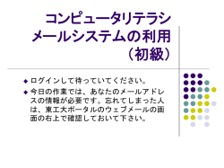 姓名の登録