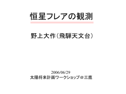 Document