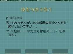 前台收银服务