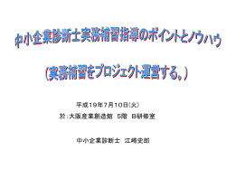 並べ方を考えよう