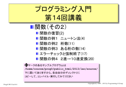 Document