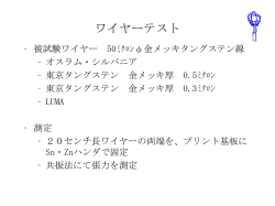 ｽﾗｲﾄﾞ ﾀｲﾄﾙなし