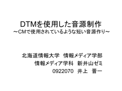 Document