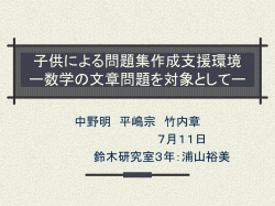 Document