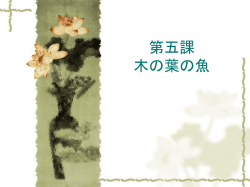 Document