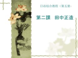 言葉の学習