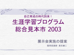 e-ラーニング市場 デジタルコンテンツ市場 資格スクール市場 語学