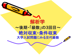 講義資料 PPT