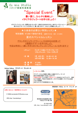 詳しくはこちらへ