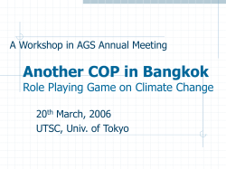 Another COP in Bangkok ～Climate Change Negotiation Game