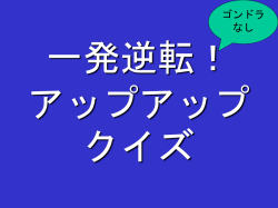 リサイクルすると何になりますか？
