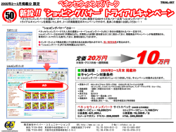 ベネッセウィメンズパーク - 株式会社リンシュンドウ